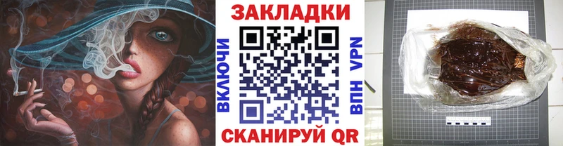 Хочу наркоту Кострома COCAIN  А ПВП  ГАШИШ  Марихуана  МЕФ 