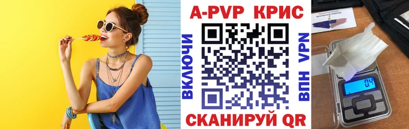 А ПВП СК КРИС  Кострома 