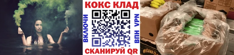 мориарти как зайти  сколько стоит  Кострома  COCAIN FishScale 