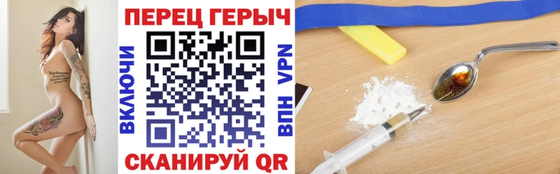 Героин гречка  Кострома 