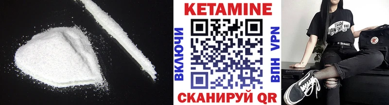 Кетамин VHQ  Кострома 