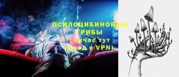 альфа пвп VHQ Горно-Алтайск