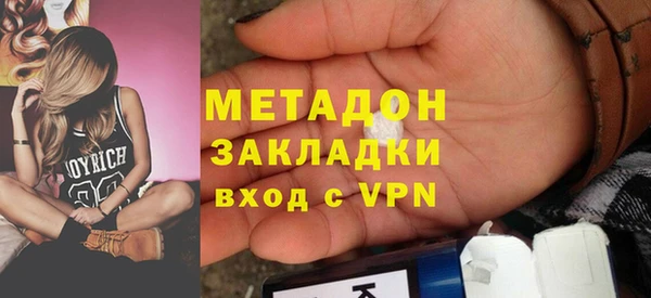 сатива Горняк