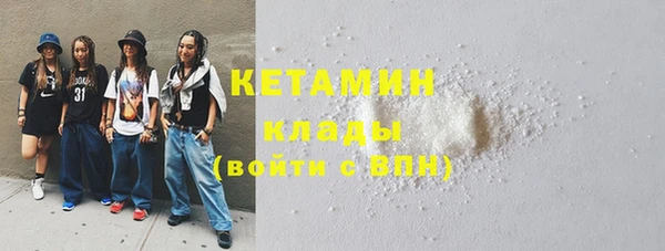 спайс Горнозаводск