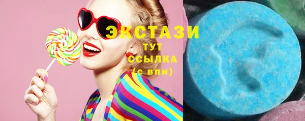 сатива Горняк