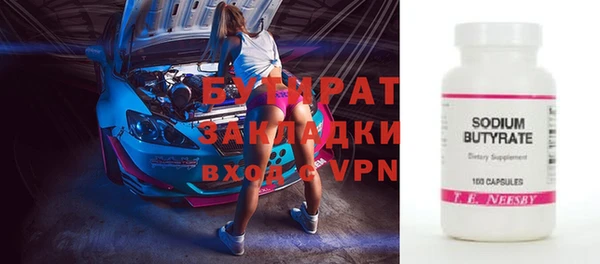альфа пвп VHQ Горно-Алтайск