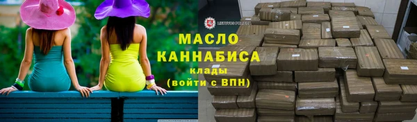альфа пвп VHQ Горно-Алтайск