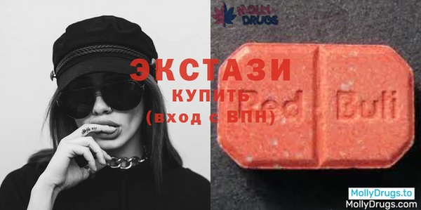 альфа пвп VHQ Горно-Алтайск