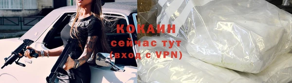 спайс Горнозаводск