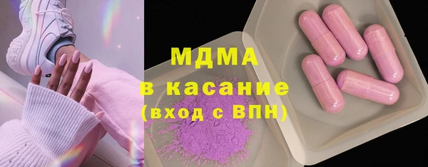 спайс Горнозаводск