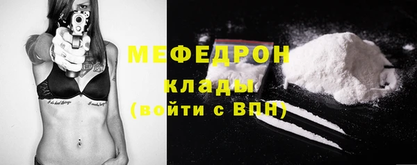 альфа пвп VHQ Горно-Алтайск