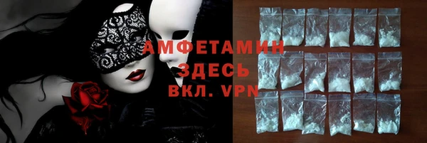 спайс Горнозаводск