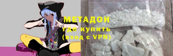 сатива Горняк