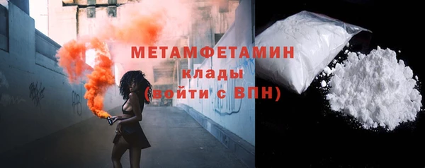 спайс Горнозаводск