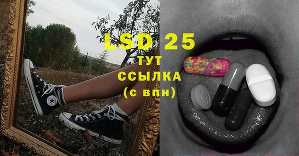 альфа пвп VHQ Горно-Алтайск