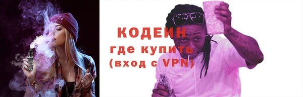 спайс Горнозаводск