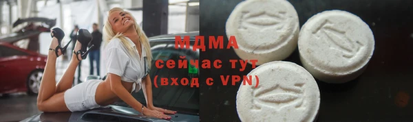 альфа пвп VHQ Горно-Алтайск