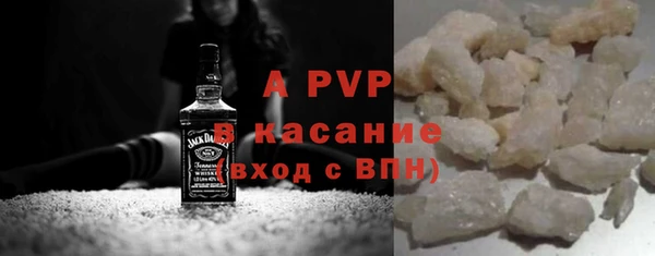 спайс Горнозаводск