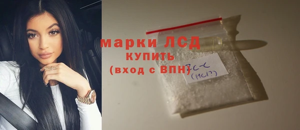 спайс Горнозаводск