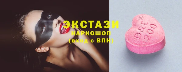 альфа пвп VHQ Горно-Алтайск