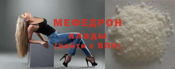 спайс Горнозаводск