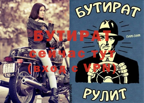 альфа пвп VHQ Горно-Алтайск
