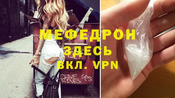 альфа пвп VHQ Горно-Алтайск