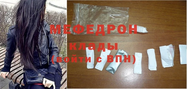спайс Горнозаводск