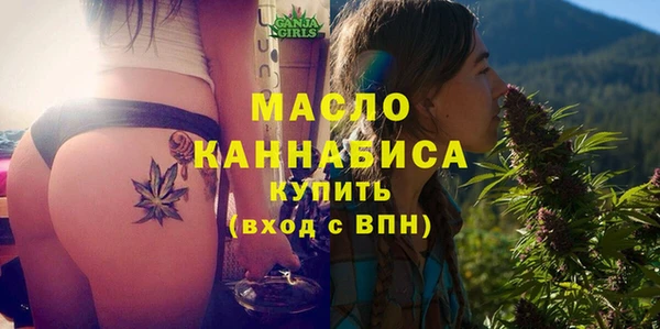альфа пвп VHQ Горно-Алтайск