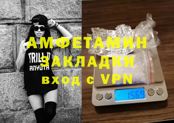 спайс Горнозаводск