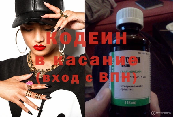 спайс Горнозаводск