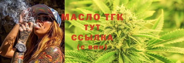 альфа пвп VHQ Горно-Алтайск