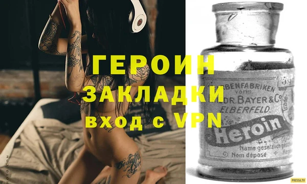спайс Горнозаводск