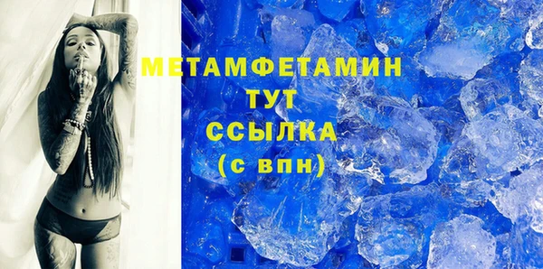 сатива Горняк