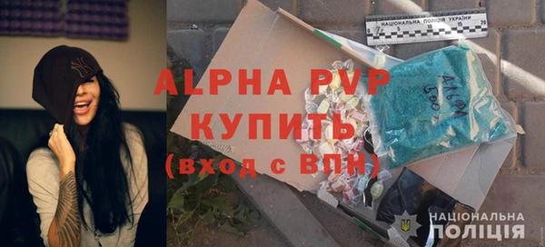 спайс Горнозаводск