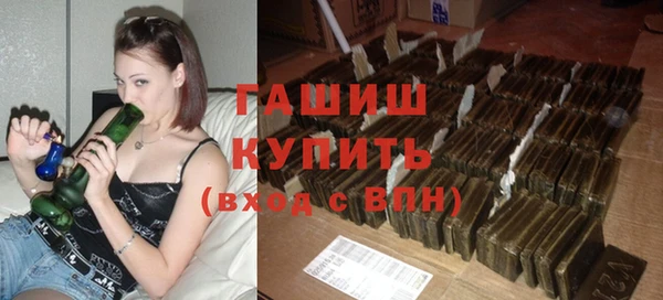 альфа пвп VHQ Горно-Алтайск