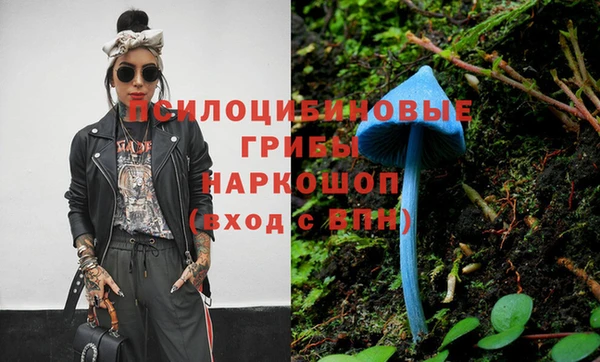 альфа пвп VHQ Горно-Алтайск