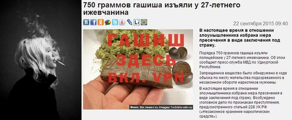альфа пвп VHQ Горно-Алтайск