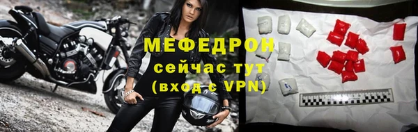 сатива Горняк