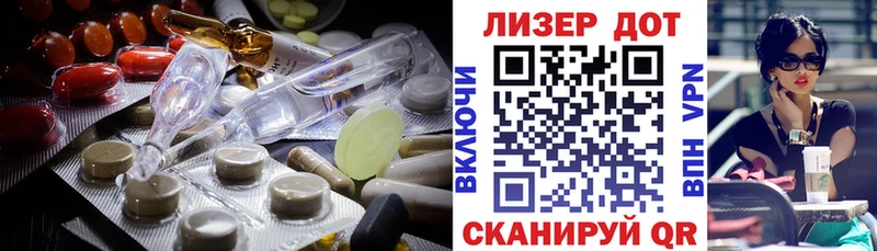 гидра   купить наркоту  Кострома  LSD-25 экстази ecstasy 