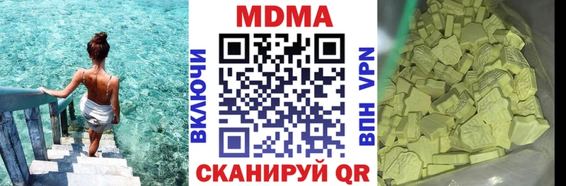 МДМА молли  Кострома 