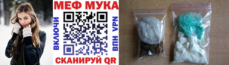 Мефедрон мяу мяу  Кострома 