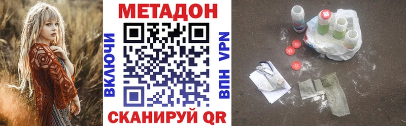 магазин    Кострома  mega рабочий сайт  МЕТАДОН мёд 