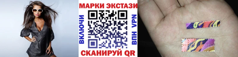 Марки 25I-NBOMe 1500мкг  Кострома 